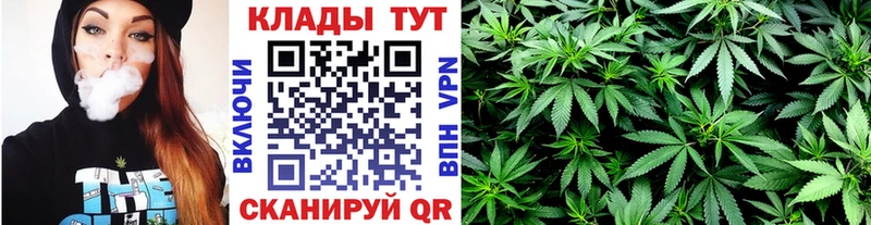 Как найти закладки Верея APVP  КОКАИН  ГАШ  Мефедрон  Каннабис 