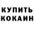 MDMA молли Markeise T