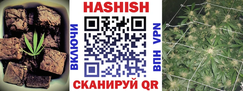 Еда ТГК марихуана  Верея 