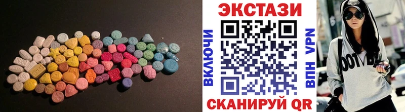 darknet официальный сайт  Верея  Экстази MDMA 