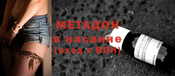 мефедрон VHQ Белоозёрский