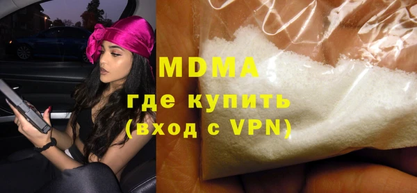 ECSTASY Беломорск