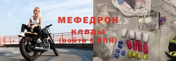 мяу мяу мука Баксан