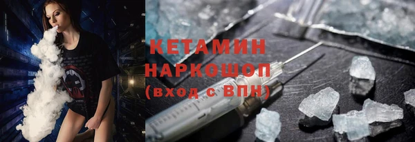 мефедрон VHQ Белоозёрский