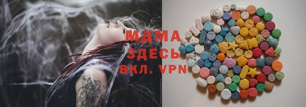 COCAINE Балахна
