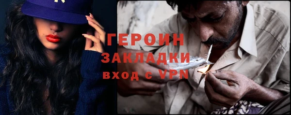COCAINE Балахна