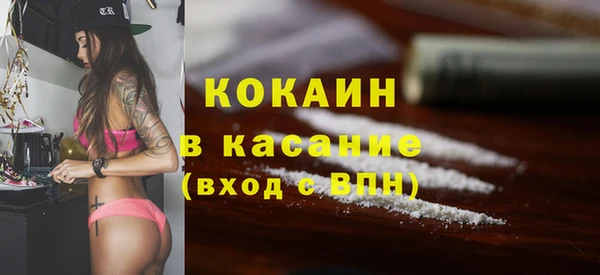 COCAINE Балахна
