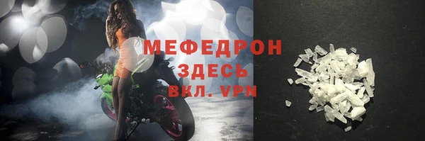 мяу мяу мука Баксан