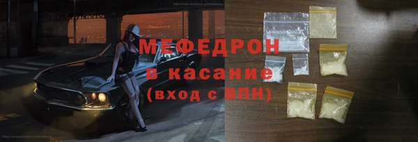 COCAINE Балахна