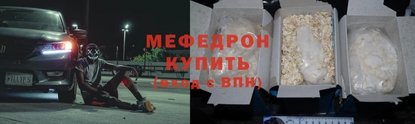 мяу мяу мука Баксан
