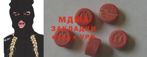 мяу мяу мука Баксан