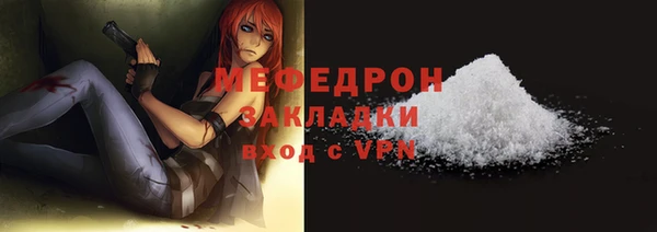 мефедрон VHQ Белоозёрский