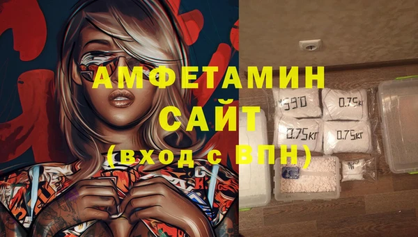 COCAINE Балахна