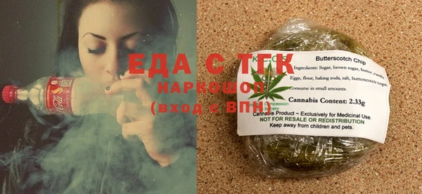 ECSTASY Беломорск