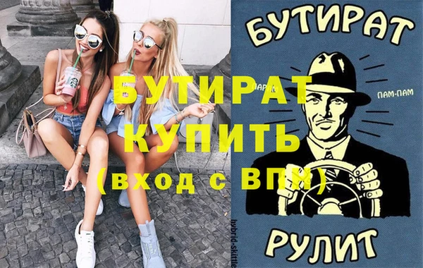 круглые Белокуриха