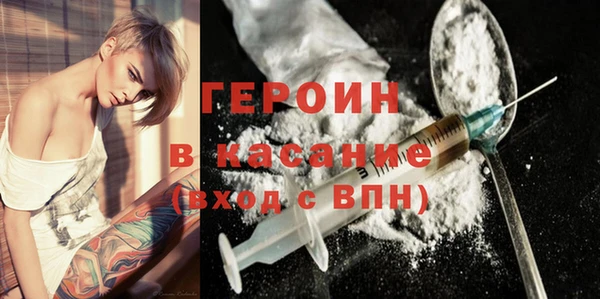 мефедрон VHQ Белоозёрский