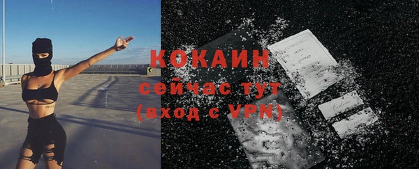 мефедрон VHQ Белоозёрский