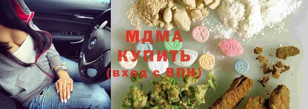 ECSTASY Беломорск