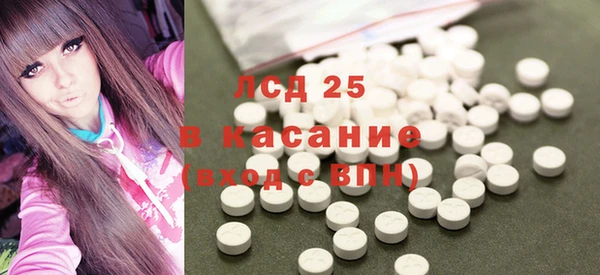 круглые Белокуриха
