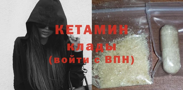 COCAINE Балахна