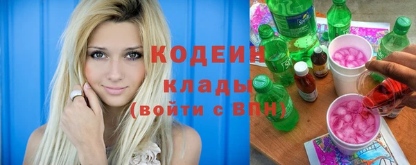 мефедрон VHQ Белоозёрский
