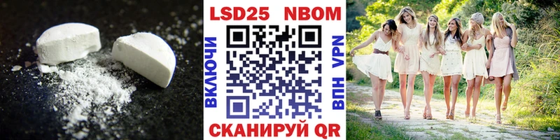 Лсд 25 экстази кислота  где купить наркоту  Верея 