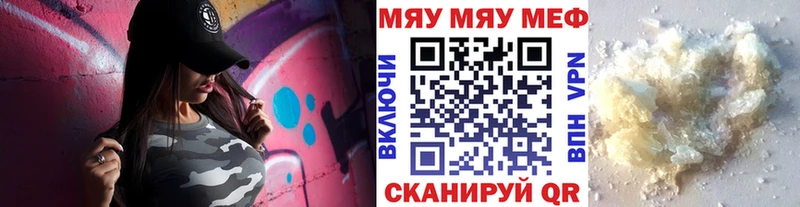 купить наркотик Верея МЕФ 4 MMC