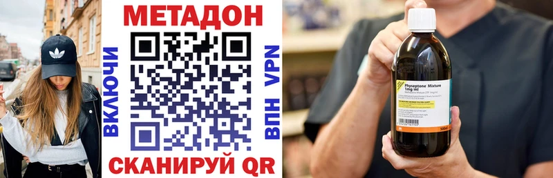 блэк спрут как зайти  Верея  МЕТАДОН VHQ  продажа наркотиков 