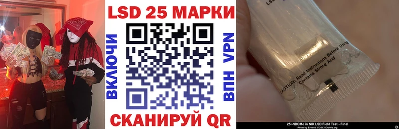Марки N-bome 1,8мг  наркотики  Верея 