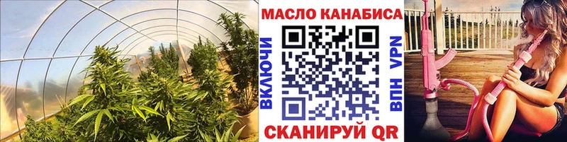 купить   Верея  мега вход  Дистиллят ТГК Wax 